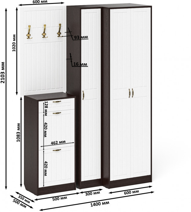 Прихожая П-6 Компоновка № 30, цвет венге/фасады МДФ белое дерево фрезеровка прованс, ШхГхВ 150х50х210 см., универсальная сборка