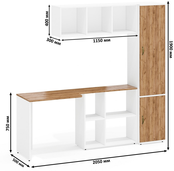 Лидер-8 Стол + Полка + Пенал МД 22Б, белый шагрень/крафт золото