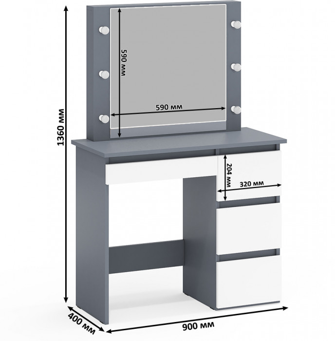 Стол косметический с подсветкой Сура, графит/белый