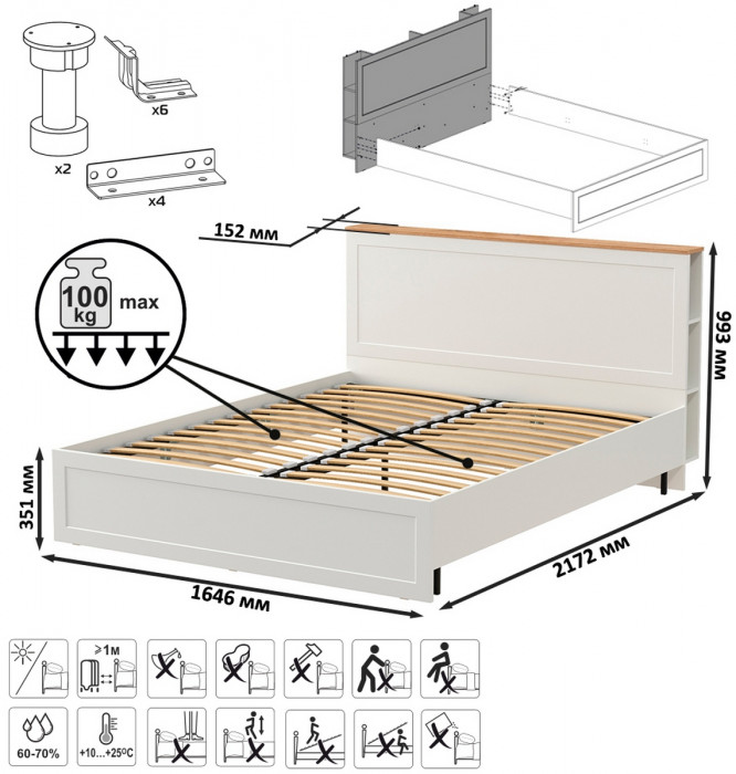 Остин 11.53 Кровать + ортопед + 13.224 Шкаф + 16.47 Тумба под ТВ, белый шагрень/дуб крафт золотой