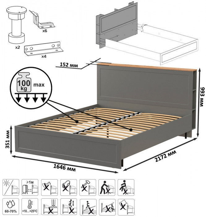 Остин 11.53 Кровать + ортопед + 16.47 Тумба под ТВ, серый графит/дуб крафт золотой