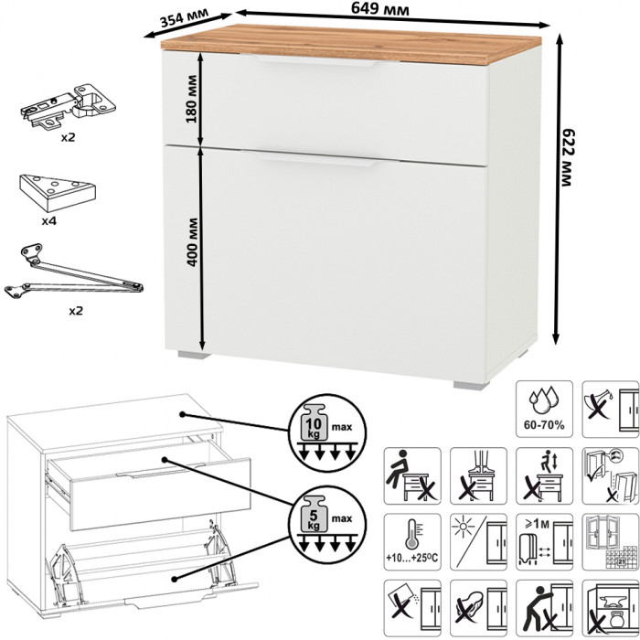 Октава Прихожая 07, цвет белый шагрень/дуб крафт золотой/фасады МДФ белый шагрень, ШхГхВ 129,8х35,4х197 см.