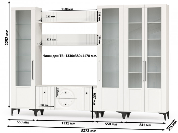 Валенсия Гостиная № 071, ЛДСП белый шагрень/МДФ белый шагрень
