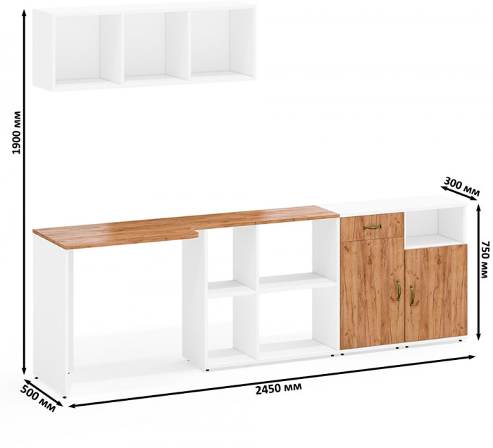 Лидер-8 Стол + Полка + Тумба МД 3.15 + Тумба МД 3.19, белый шагрень/крафт золото