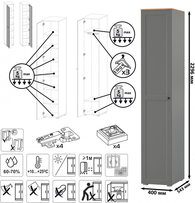 Остин Прихожая 10, цвет серый графит/дуб крафт золотой, ШхГхВ 120х54,3х229,6 см., универсальная сборка