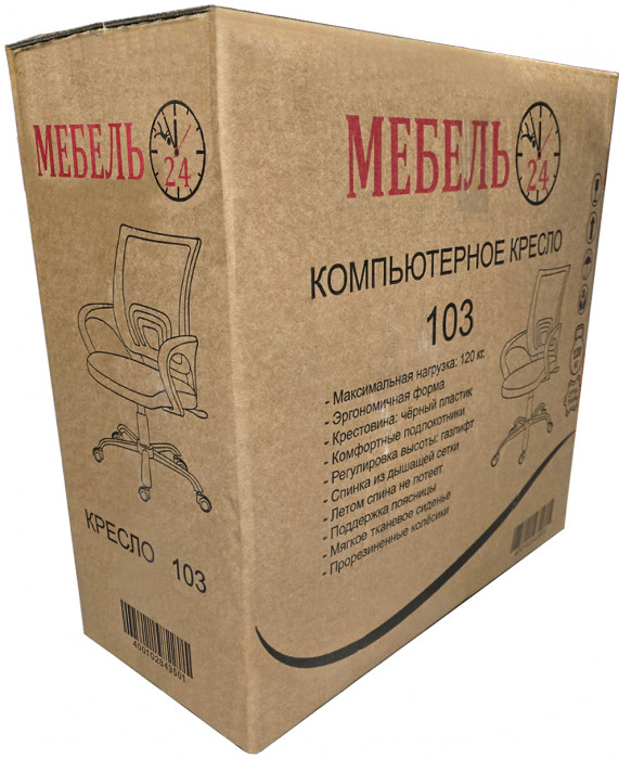 Игровой стол Мебель--24 GT-2310 + кресло компьютерное 103 чёрное, белый