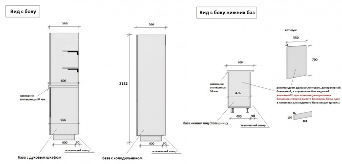 КГ 3000 ПВХ, Ежевика Арника РМ в.12
