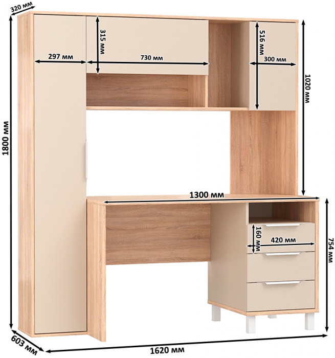 Стол компьютерный Комфорт 12.95N, цвет дуб сонома/сатин, ШхГхВ 162х60,3х180 см., НЕ универсальная сборка (Стол рабочий)