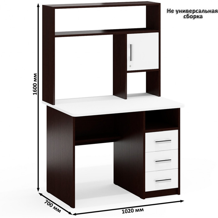 С-МД-СК9 Компоновка № 05, венге/белый шагрень