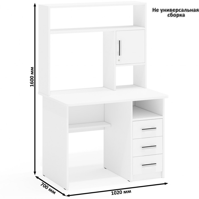 С-МД-СК9 Компоновка № 02, цвет белый шагрень, ШхГхВ 188х70х160 см., НЕ универсальная сборка