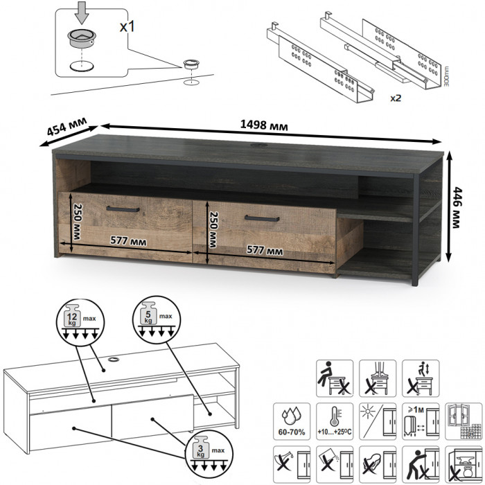 Трувор 13.70 Тумба под ТВ + 13.70 Тумба под ТВ + 15.60 Полка, цвет дуб гранж песочный/интра, ШхГхВ 299,6х45,4х195 см., универсальная сборка