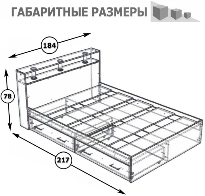 Камелия Кровать с ящиками 1800, цвет венге/дуб лоредо, ШхГхВ 183,5х217х78,2 см., сп.м. 1800х2000 мм., без матраса, основание есть