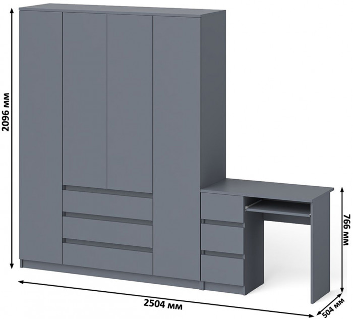 Мори Стол компьютерный МС-6 левый + Шкаф МШ1600.1, цвет графит, ШхГхВ 250,4х50,4х209,6 см., выдвижные ящики слева, НЕ универсальная сборка
