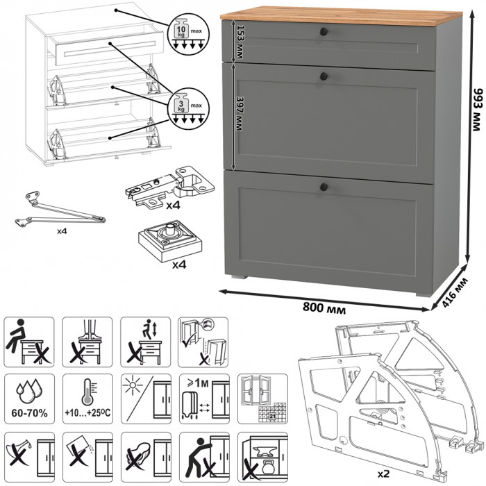Остин 16.121 Тумба для обуви + 16.121 Тумба для обуви + 16.121 Тумба для обуви, белый шагрень/дуб крафт золотой