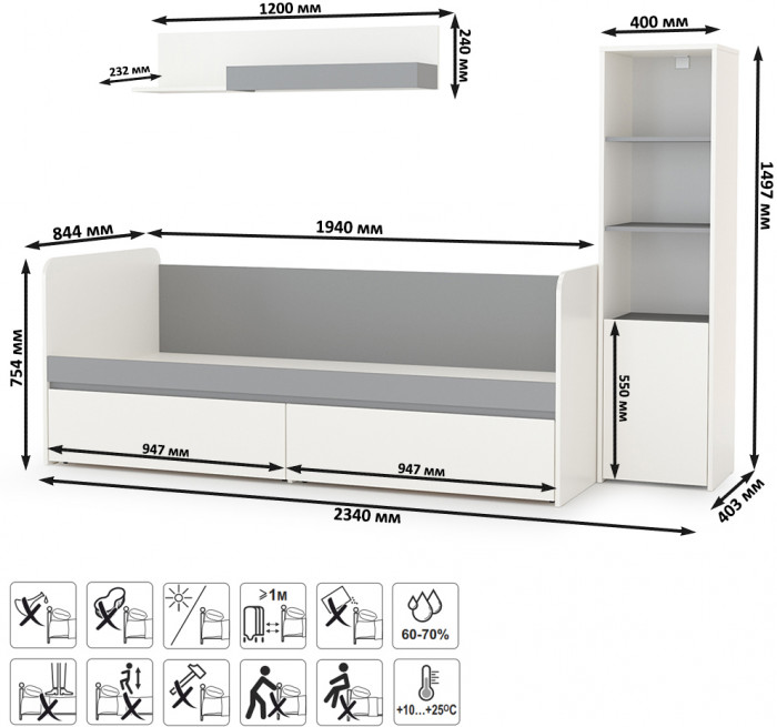 Торонто Компоновка № 23, цвет белый шагрень/стальной серый, ШхГхВ 234х84,4х149,7 см., сп. м. 800х1900 мм., б/м, основание есть, универсальная сборка