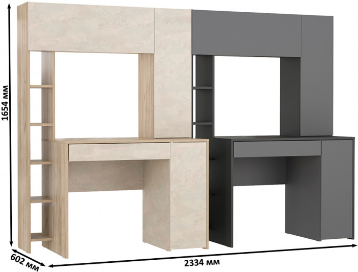 Два стола компьютерных Комфорт 12.71, дуб крафт серый/шёлковый камень/антрацит/тёмно-серый