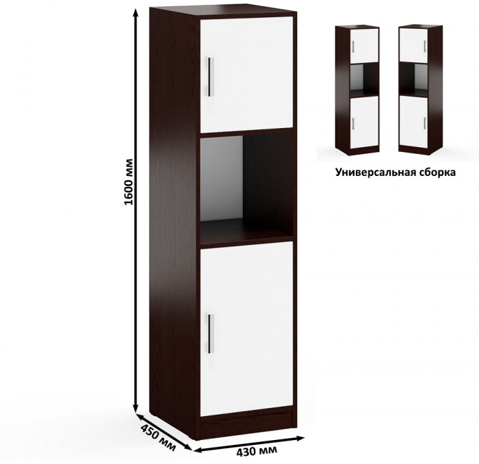 С-МД-СК9 Компоновка № 07, венге/белый шагрень