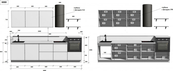 КГ 3000 ПВХ, Ежевика Арника РМ в.5
