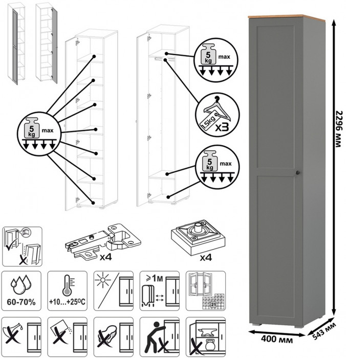 Остин 11.53 Кровать + ортопед + 13.225 Шкаф-пенал + 13.257 Тумба, серый графит/дуб крафт золотой