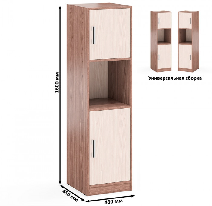 С-МД-СК9 Компоновка № 04, цвет ясень шимо светлый/ясень шимо тёмный, ШхГхВ 247х70х160 см., НЕ универсальная сборка