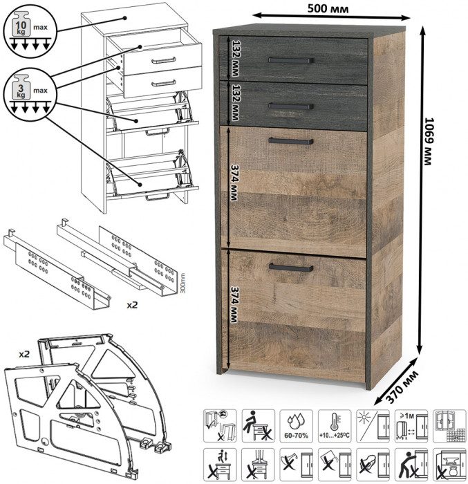Трувор Прихожая 216, цвет дуб гранж песочный/интра, ШхГхВ 130х37х194,2 см., универсальная сборка