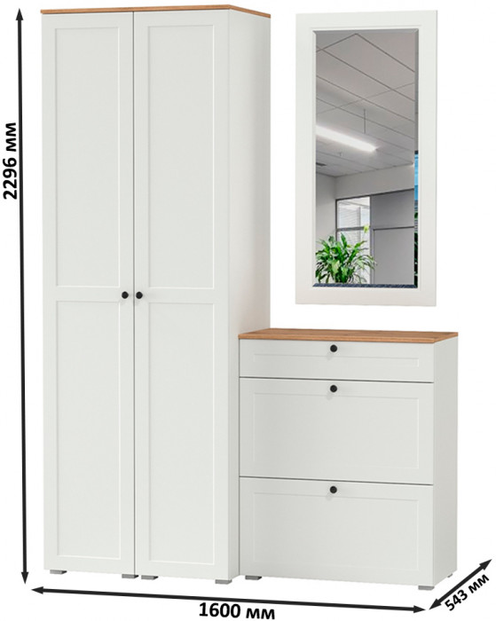 Остин Прихожая 34, белый шагрень/дуб крафт золотой