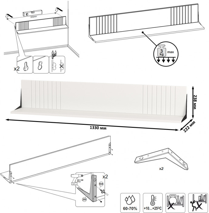 Валенсия Гостиная № 100, цвет ЛДСП белый шагрень/МДФ белый шагрень, ШхГхВ 243,2х38,4х225,2 см., ниша для ТВ 133х38х100 см.