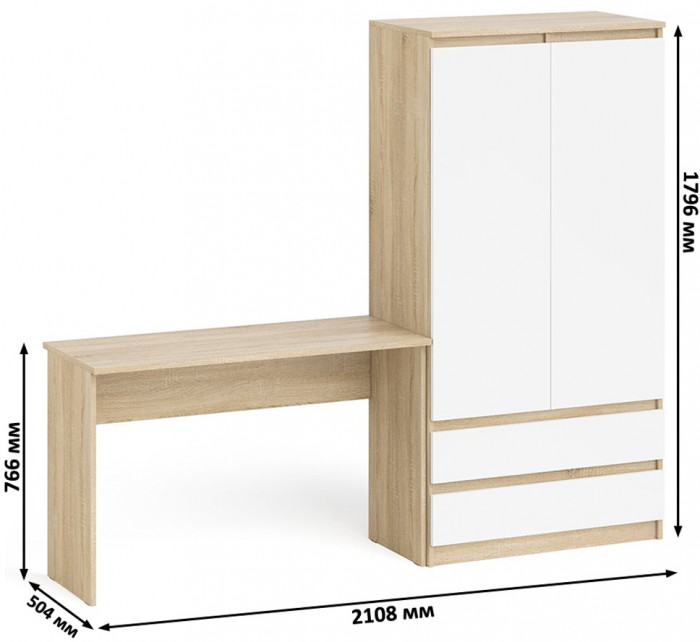 Мори письменный стол МСП1200.1 + Шкаф МШ900.1, дуб сонома/белый