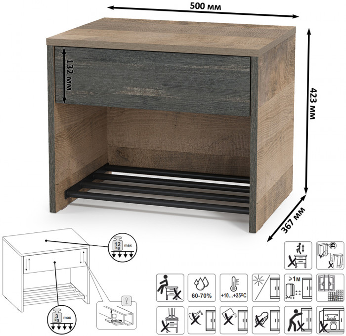 Трувор Прихожая 218, дуб гранж песочный/интра