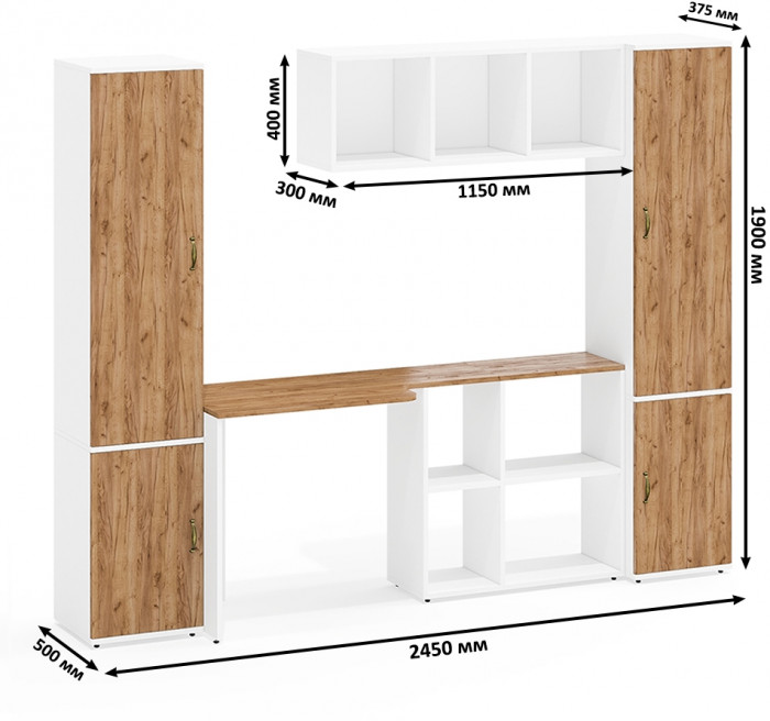 Лидер-8 Пенал МД 22Б + Стол + Полка + Пенал 21Б, белый шагрень/крафт золото