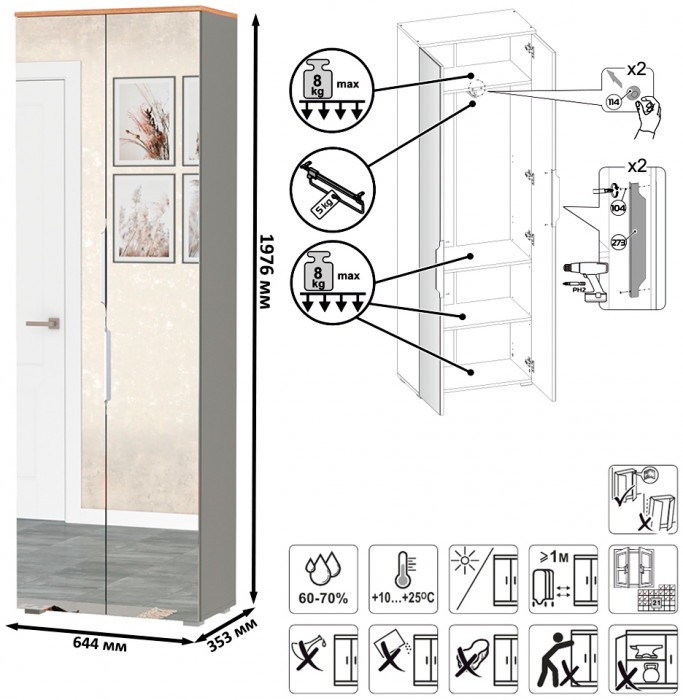 Октава 13.338 Шкаф для одежды, серый графит/дуб крафт золотой/фасады МДФ серый графит и зеркало