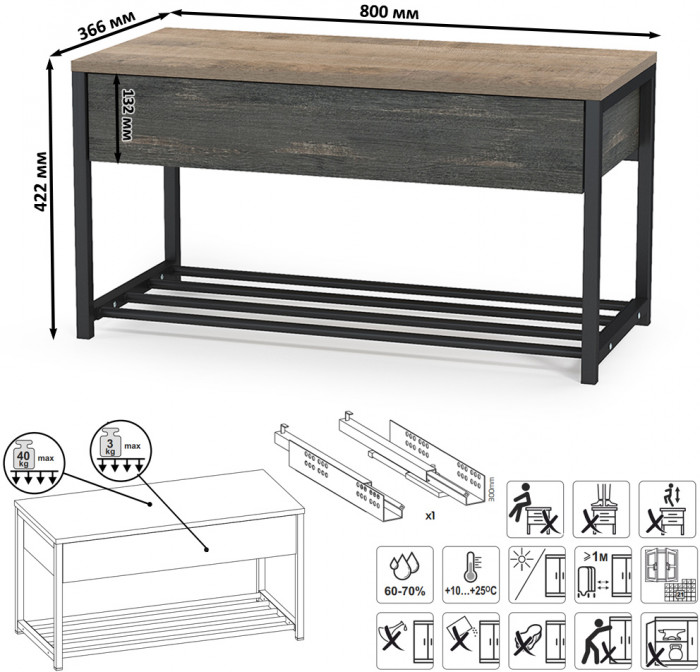 Трувор Прихожая 180, дуб гранж песочный/интра