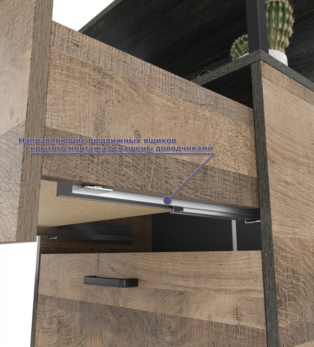 Трувор Прихожая 219, дуб гранж песочный/интра