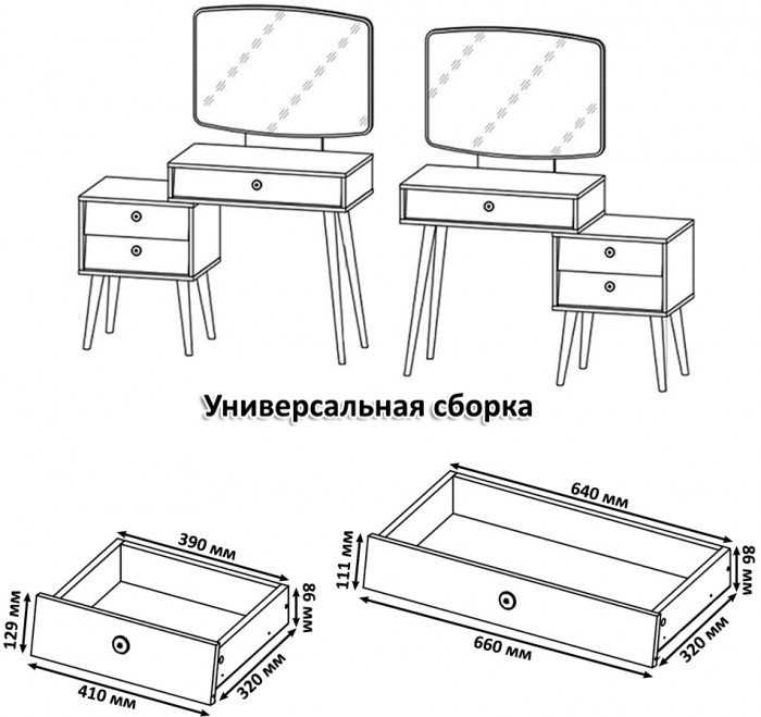 Афина Спальня Кровать 1600 + Трюмо, кашемир серый