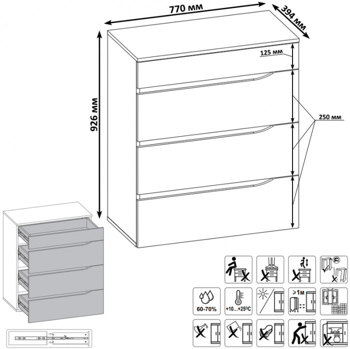 Муссон Кровать 11.41 + ортопед + Тумба 16.03 + Комод 13.97, цвет белый/дуб эндгрейн элегантный, сп. м. 1600х2000 мм., б/м