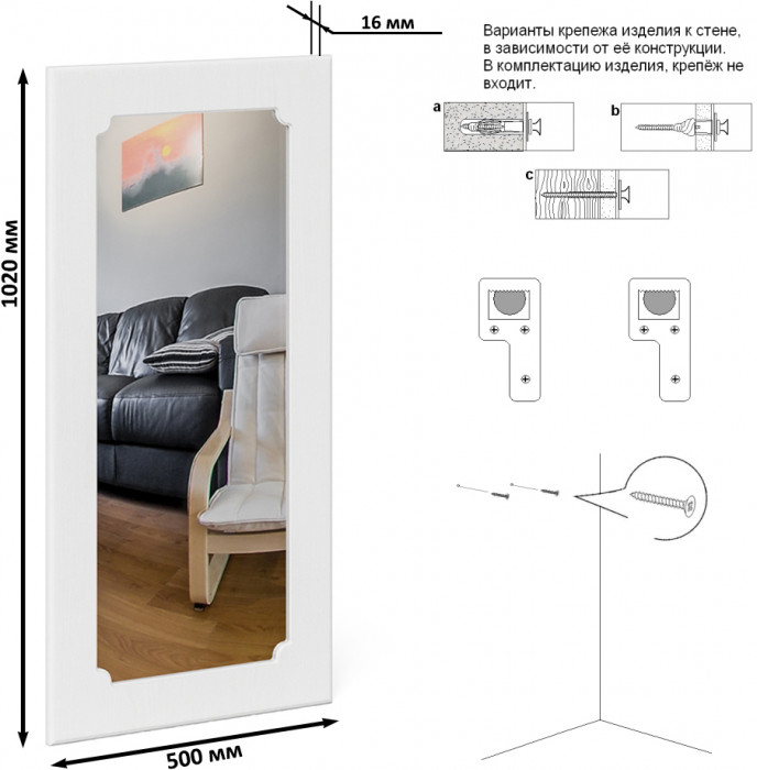 Прихожая П-6 Зеркало, МДФ белое дерево фрезеровка ромб