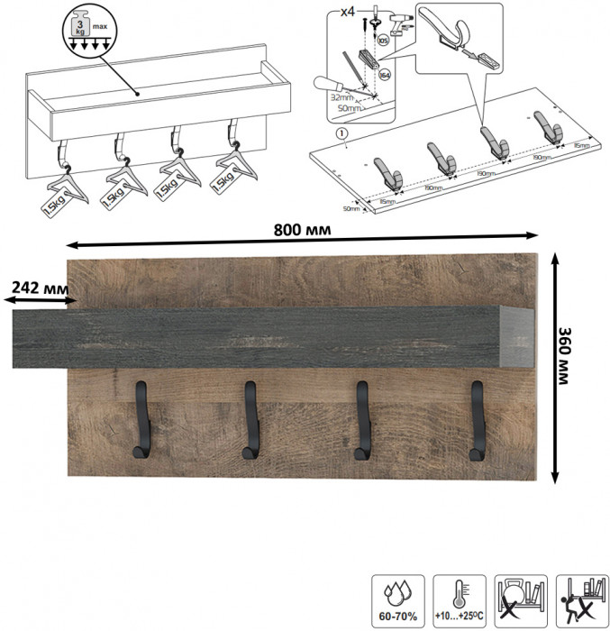 Трувор Прихожая 228, дуб гранж песочный/интра
