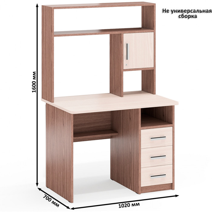 Стол компьютерный С-МД-СК9, цвет ясень шимо светлый/ясень шимо тёмный, ШхГхВ 102х70х160 см., ниша под монитор 65х70х57 см., НЕ универсальная сборка