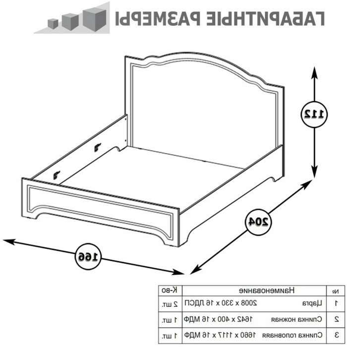 Ливерпуль Спальня № 2 12.46 + 10.118 + 10.117 + 14.02 + 10.103 + 11.08ОСН + две 08.146, ясень ваниль/белый