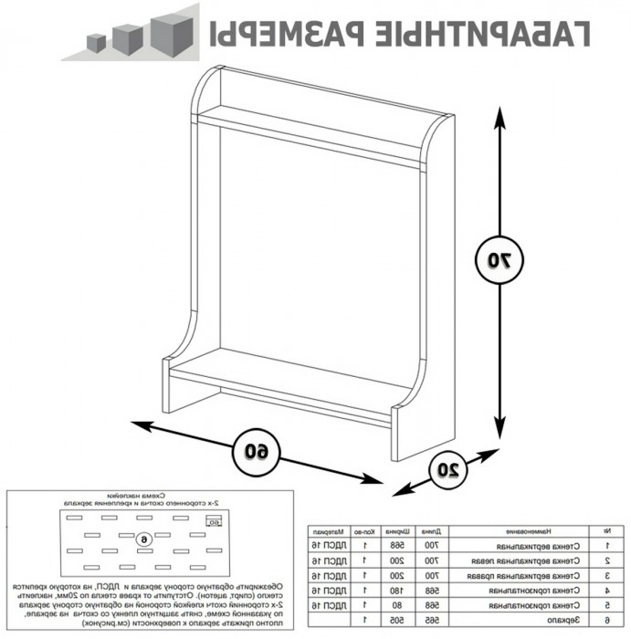 Ливерпуль Спальня № 2 12.46 + 10.118 + 10.117 + 14.02 + 10.103 + 11.08ОСН + две 08.146, ясень ваниль/белый