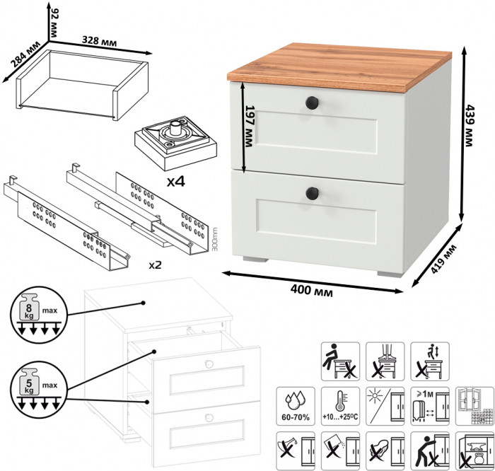 Остин 16.152 Тумба прикроватная, белый шагрень/дуб крафт золотой