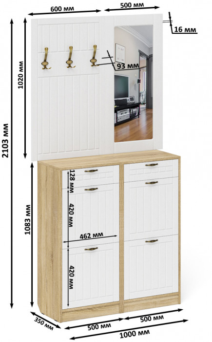 Прихожая П-6 Компоновка № 05, дуб сонома/фасады МДФ белое дерево фрезеровка прованс