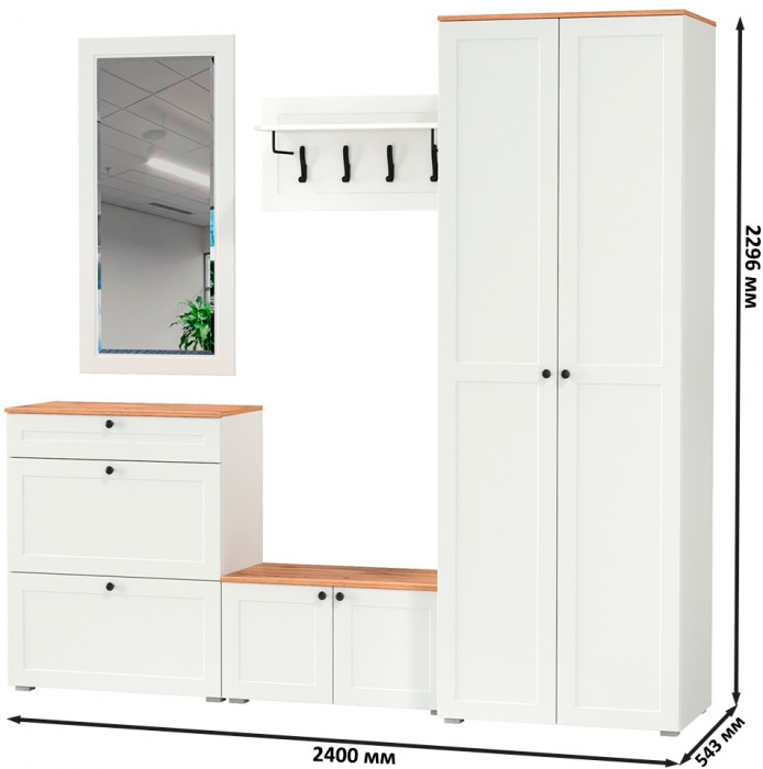 Остин Прихожая 47, белый шагрень/дуб крафт золотой