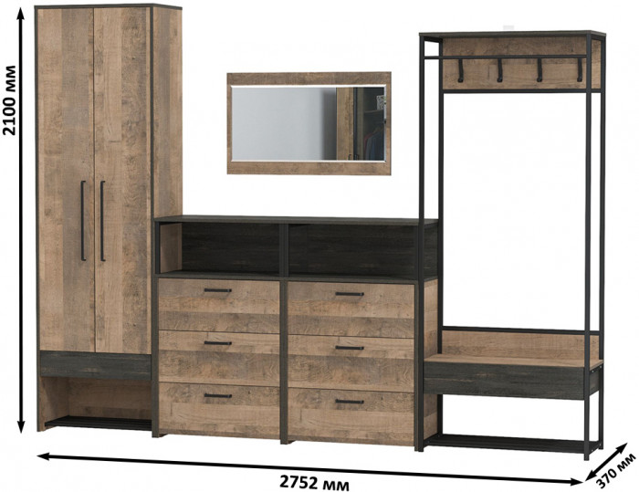 Трувор Прихожая 235, дуб гранж песочный/интра