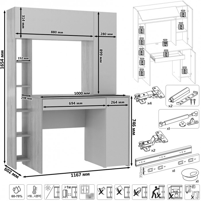Два стола компьютерных Комфорт 12.71, гикори рокфорд натуральный/сатин/дуб золотой/белый