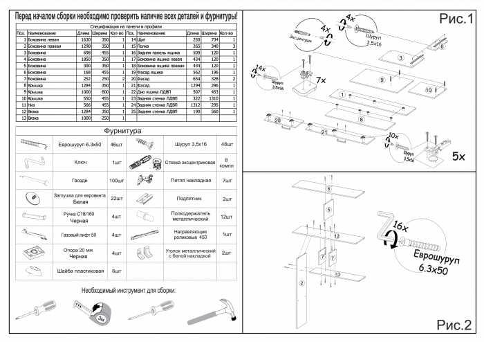 Компьютерный стол Квартет-11, Дуб крафт золотой/Графит серый