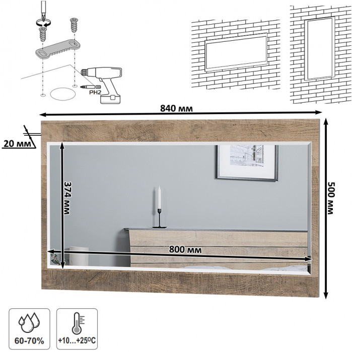 Трувор Прихожая 236, дуб гранж песочный/интра