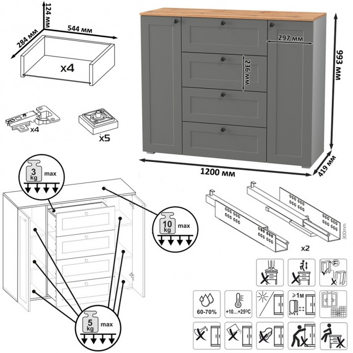 Остин Прихожая 69, цвет серый графит/дуб крафт золотой, ШхГхВ 240х41,9х160 см.