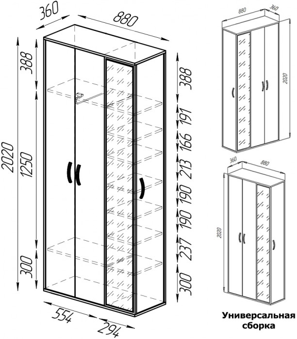 Прихожая Домино 6, цвет дуб крафт золотой/кашемир серый, ШхГхВ 248х36х202 см., универсальная сборка