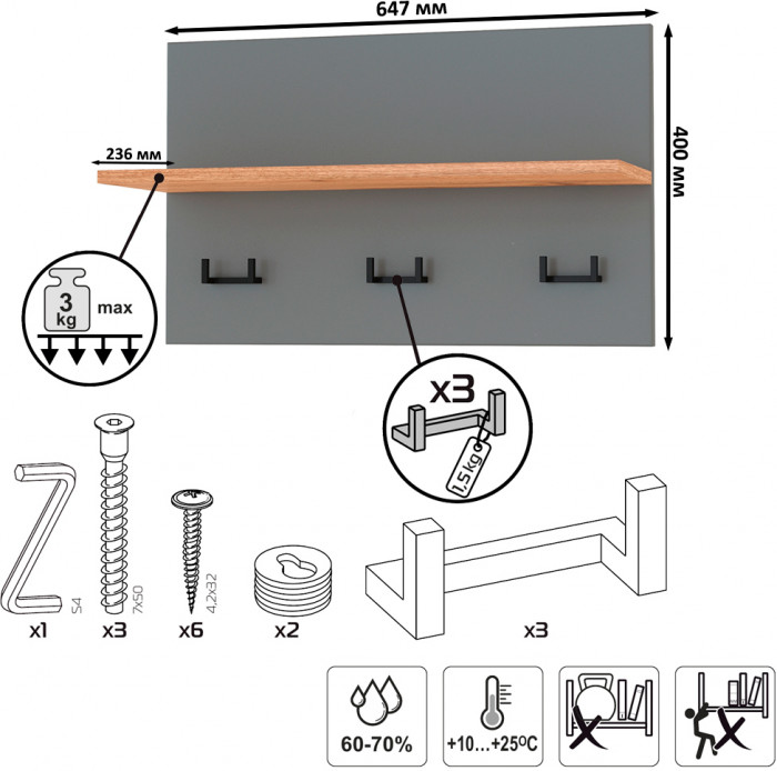 Октава 16.127 Тумба для обуви + 15.14.01 Вешалка, серый графит/дуб крафт золотой/фасады МДФ серый графит